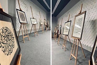 Dubai: al via mostra di calligrafia coranica