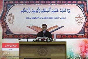 Pertandingan Al-Quran Peringkat Kebangsaan “Zain al-Aswat”