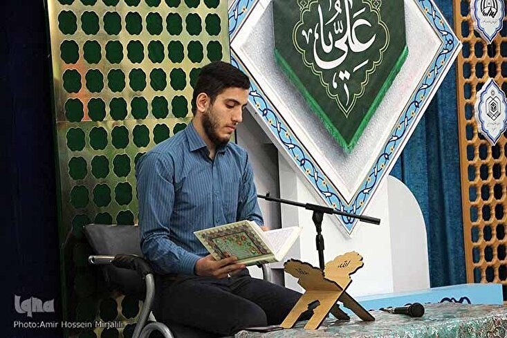 Bacaan Ayat 139 Surah Aali-Imran oleh Amirhossein Anvari