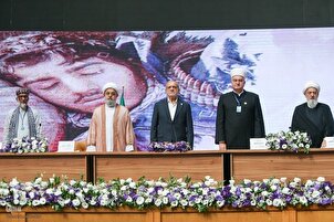 Majlis Pembukaan Persidangan Antarabangsa Perpaduan Islam