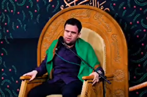 Bacaan al-Quran oleh Qari Iran di Hilla