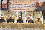 Ang Pagsuporta sa mga Sentro ng Pagsasaulo ng Quran ay Isang Panrelihiyon at Panlipunang Tungkulin: Opisyal...