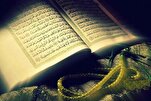 Quran, mga Kumpetisyon ng Ibtihal Inilunsad sa Ehipto sa Okasyon ng Milad-un-Nabi