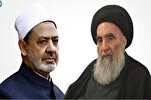 Шейх Аль-Азхар выразил соболезнования в связи с кончиной супруги аятоллы Систани
