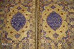 Qur’ani kwa dhahabu na rangi: Msanii wa Kiirani atafakari Sanaa ya Tadhib