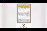 Darsa za Qur’ani, juhudi mpya ya kufufua utamaduni wa tafakuri ya Qur’ani