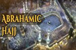 Mfungamano wa Hija na Imani ya Nabii Ibrahim