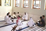 Vituo 14 kuwahudumia Watoto katika mafunzo ya asubuhi ya Qur'ani majira ya kiangazi nchini Qatar
