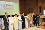 Tamasha la Kwanza la Qur’ani Tukufu lafanyika Al Hoceima, Morocco