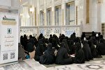Tamati ya Kozi ya Kuhifadhi Qur’ani kwa Wanawake Katika Msikiti Mtukufu wa Masjid al-Haram, Makkah