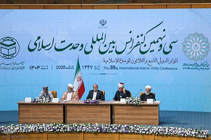 Sherehe ya Ufunguzi ya Mkutano wa Umoja wa Kiislamu wa Kimataifa huko Tehran