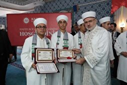 Kartal'da 54 hafız icazet aldı