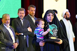 İsfahan’da 39. Ulusal Kur’an ve Itret Festivali’nin kapanış töreni