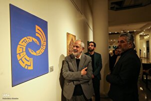 “Duha” Kur’an Sanatları Sergisinin açılış töreni