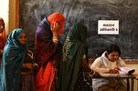 بھارتیہ جنتا پارٹی کا انتخابی اتحاد: جیت کا امکان