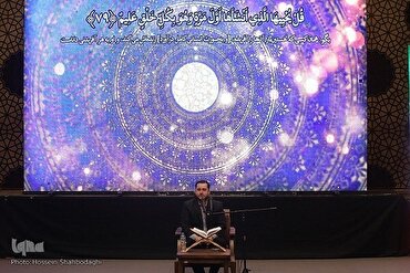 «دوخوانی»؛ قرآنی مقابلوں میں نئی تخلیق