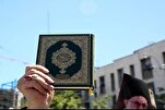 ٹرمپ کی جانب سے رهبر‌ معظم انقلاب  کی توہین پر قرآنی کیمونٹی کا ردعمل