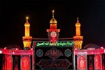 امام حسین (ع) قرآن کریم میں (1)