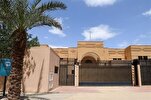 伊朗驻沙特大使馆重新开放+视频